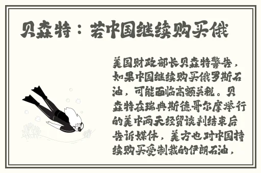 国产精品va无码一区二区臀